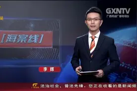 交通运输部新规：乘客不得在地铁内进食视频封面