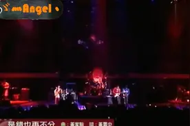 Beyond演唱会：黄家驹和黄贯中用吉他交流，眼神好有爱！视频封面
