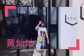 武大校花黄灿灿进军演艺圈，颜值重回巅峰，坦言渴望成为好演员！视频封面