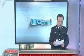 人才新政！公安局户籍主任解读西安如何实现人才新政及重要意义！视频封面