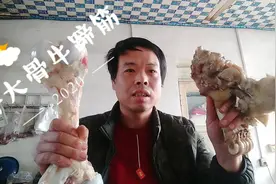 烀牛蹄子、大骨头，2个小时完成香气扑鼻，秘方竟然是这位调料视频封面