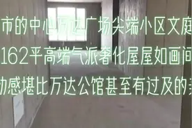 #幸福里dou出好房 文庭雅苑162平四室两厅两卫稀缺户型河景房，远眺南山五泉山烟雾缭绕如梦如痴近看黄河高品质图片