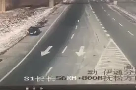 长长高速上有车强行并道？监控视频曝光！看看多危险…视频封面