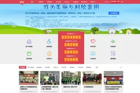 湛江市i志愿系统培训  志愿者注册登录及个人后台视频封面