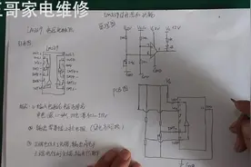 电压比较器LM339引脚功能定义，电路图，工作电压，工作原理视频封面