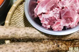 家常养生汤:山药炖排骨，汤色白如牛奶，营养美味，做法简单视频封面