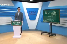 5.11 小学六年级（下） 语文：难忘的小学生活（一） 王峰视频封面