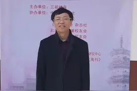 哈尔滨医科大学精神卫生研究所所长.博士生导师胡建教授送祝福！视频封面