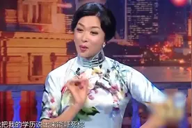 金星“破口大骂”范冰冰，直言就是狐狸精，不愧是毒舌女王！视频封面