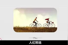女生主动表白，成功率真的会比男生更高吗？- 51心理学院视频封面