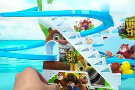 玩具大联萌》熊出没的音乐爬梯，熊大熊二快跑光头强要追上来啦！视频封面