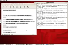 oracle数据库的归档日志文件视频封面