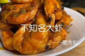 突然想吃虾吃虾涮可惜现在也吃不到 于是今天就自己动手做了一下视频封面