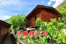 传说中的世外桃源，实探丙中洛桃花岛，怒族小村恬静美丽适合隐居视频封面