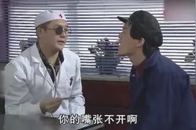 二货看病想走后门，却被众人嫌弃，最后叫名字简直笑坏肚子视频封面