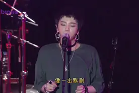 华晨宇 《寒鸦少年》图片