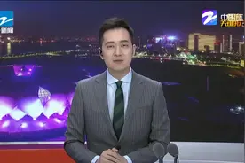 女记者齐聚西子湖畔：“铁肩担道义”是永远的追求！视频封面