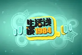 老外挑战被日本巨型黄蜂蜇咬，结果“一针”就让老外疼得直打滚视频封面