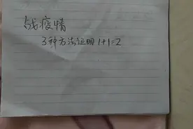 用3种方法证明1+1=2，你看看这三种方法对吗？很多人被搞糊涂了视频封面