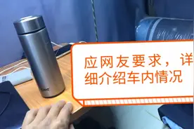 床车绕边境，详细介绍车内情况，供网友们参考