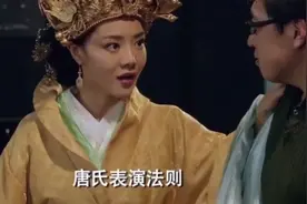 唐悠悠的唐式表演法则，小姨妈凭此招所向披靡，这波演技你打几分视频封面