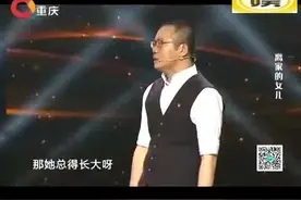 妈妈不允许23岁女儿找男友，不想让她嫁人，涂磊：太自私了视频封面