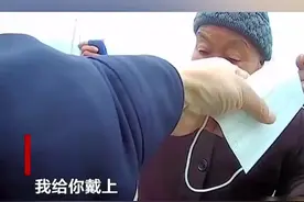 87岁奶奶高烧两夜徒步就医 泰安交警为她戴上口罩贴心护送视频封面