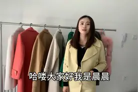 同样都是双面尼大衣，水波纹、澳毛、普通羊毛到底都有什么区别？视频封面