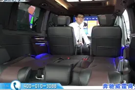 奔驰威霆商务车，后座沙发可放平，非常适合家人外出旅行休息使用视频封面