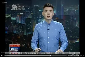 大连电视台生活频道-首届新时期家庭教育理论与实践大连高端论坛视频封面