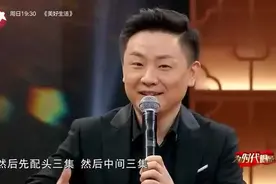 配音原来也这么难啊，张杰现场配音《甄嬛传》身临其境视频封面