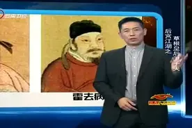 汉武帝有多好色？曾言“能三日不食，但不能一日无妇人”视频封面