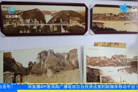 非遗烙铁画绘制张家界奇山秀水视频封面