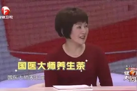 为女性朋友推荐国医大师养生茶 美容养颜抗衰老！视频封面
