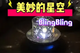 宇宙真奇妙！带宝宝们来快看美妙星空下的九大行星 你记住了吗？视频封面