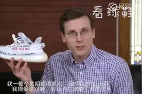 阿迪达斯 Yeezy 350 V2“白斑马”怎么穿，完美搭配视频封面