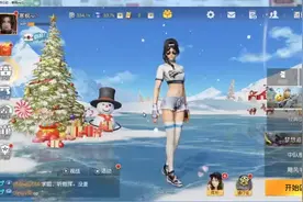 荒野行动：基本设置视频封面