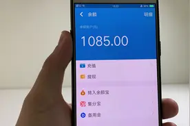 让支付宝余额直线上涨，只需手机里的一个操作！视频封面