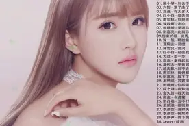 2019最火好听流行歌曲 -2019年网络上最火的30首视频封面