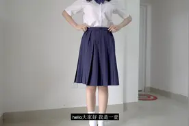 【JK制服】裙子卡胯怎么办？遮卡胯的小技巧~视频封面