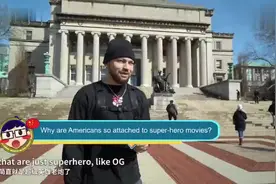 美国街访：为什么美国人热衷超级英雄的电影？这是一种美国精神？