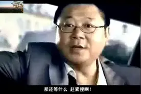 范伟认祖归根 没想到自己是秦桧的子孙 晕倒视频封面