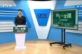 2.20 小学六年级（下）数学 《圆柱的表面积2-练习》汤柳视频封面