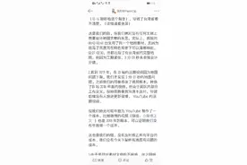 梳理回形针事件，带你看清楚真相视频封面