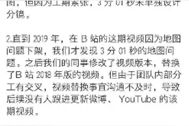 梳理回形针事件，带你看清楚真相视频封面