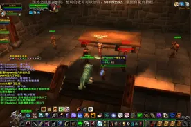 60WOW经典任务【爱与家庭】，和LM杠上了视频封面