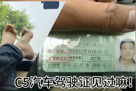 双腿残疾，是不是都觉得我不能开车？今天给大家看下我是合法的视频封面