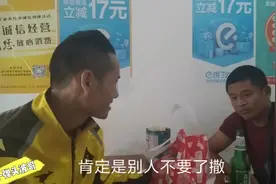 外卖小哥一单陪了十几块，又耽误了顾客吃饭！一定要注意这些细节视频封面