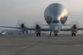 空客大白鲸运输机的前身，美国的超级古比鱼火箭运输机视频封面