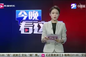 频繁眼皮跳 究竟为何？视频封面